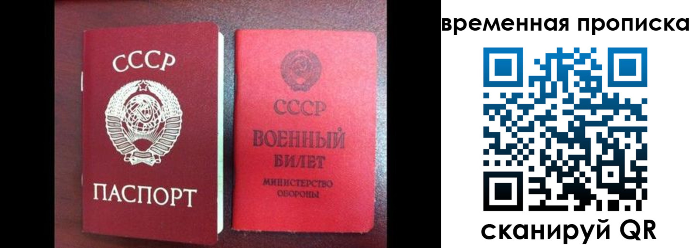 регистрация в Углегорске