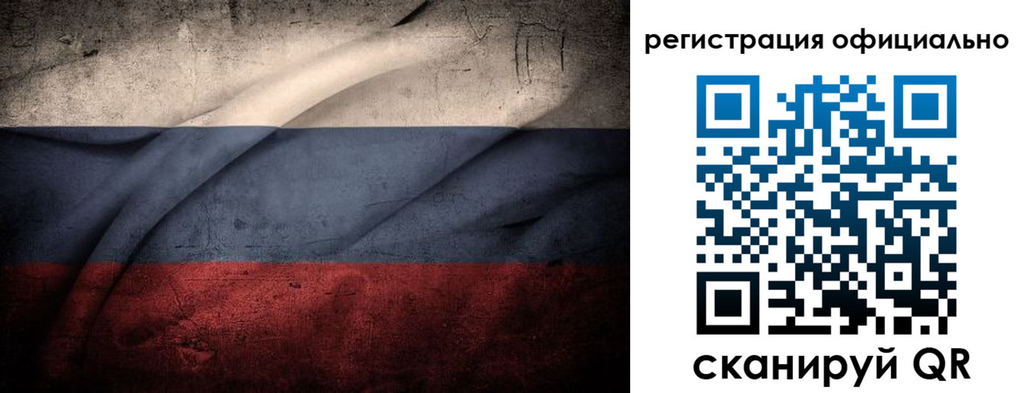 временная регистрация в квартире в Углегорске